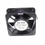 Вентилятор Axial Fan 150х150х50  квадратный 2